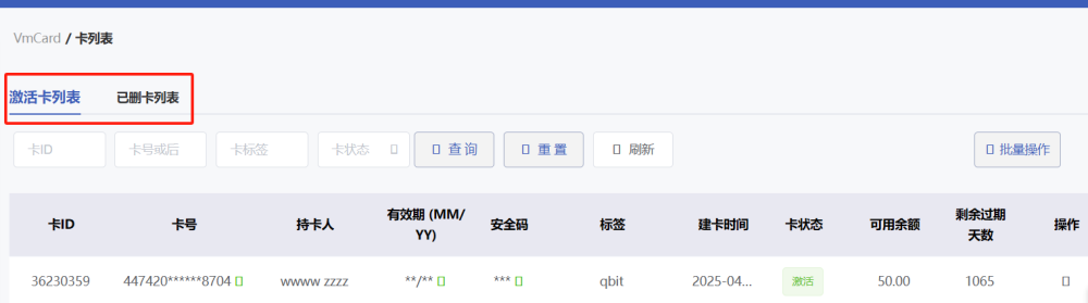 VM Card —— 一卡解决所有跨境支付问题 VM Card —— 一卡解决所有跨境支付问题