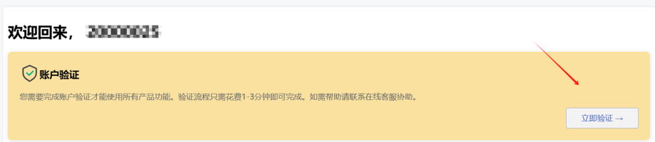 VM Card —— 一卡解决所有跨境支付问题 VM Card —— 一卡解决所有跨境支付问题
