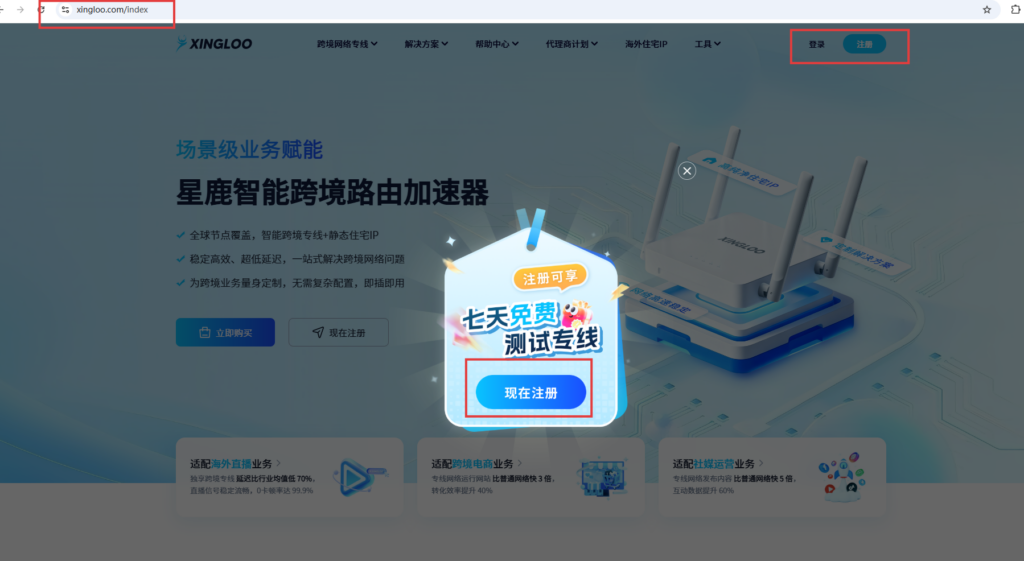 跨境电商隐形成本:海外专线的重要性 跨境电商隐形成本:海外专线的重要性