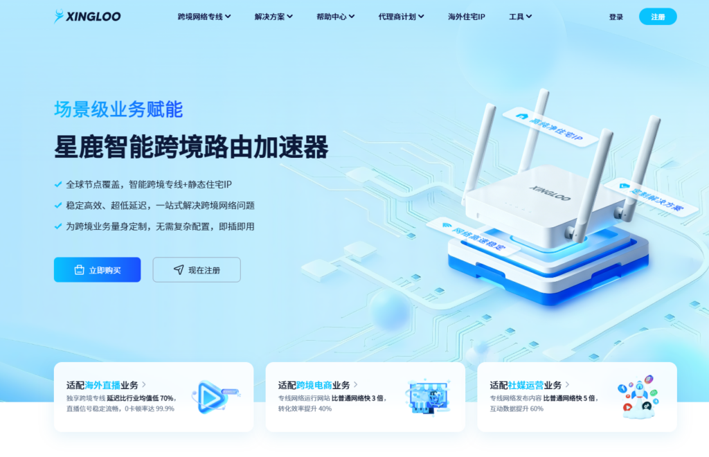俄罗斯搜索引擎为什么不同于Google?Yandex算法逻辑与跨境运营环境分析 俄罗斯搜索引擎为什么不同于Google?Yandex算法逻辑与跨境运营环境分析