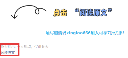 网络专线为什么正在成为跨境电商的基础设施？