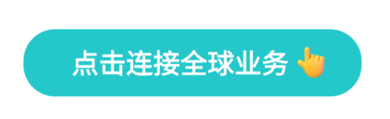 TikTok Shop全球扩张后,品牌出海为什么越来越依赖稳定的网络基础设施? TikTok Shop全球扩张后,品牌出海为什么越来越依赖稳定的网络基础设施?