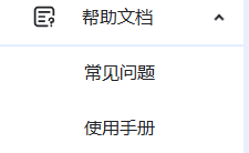 星鹿跨境电商加速盒云后台使用教程 星鹿跨境电商加速盒云后台使用教程