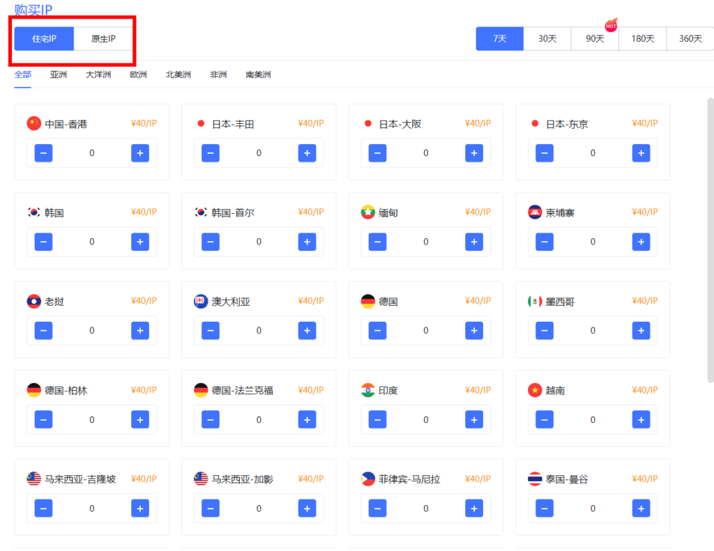 【7月更新合集】让跨境运营工具更贴合实际工作 【7月更新合集】让跨境运营工具更贴合实际工作
