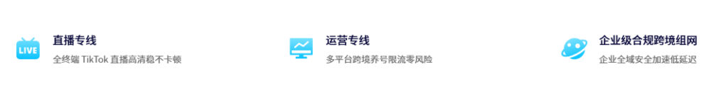 星鹿跨境电商加速盒:让企业出海连接更稳定 星鹿跨境电商加速盒:让企业出海连接更稳定