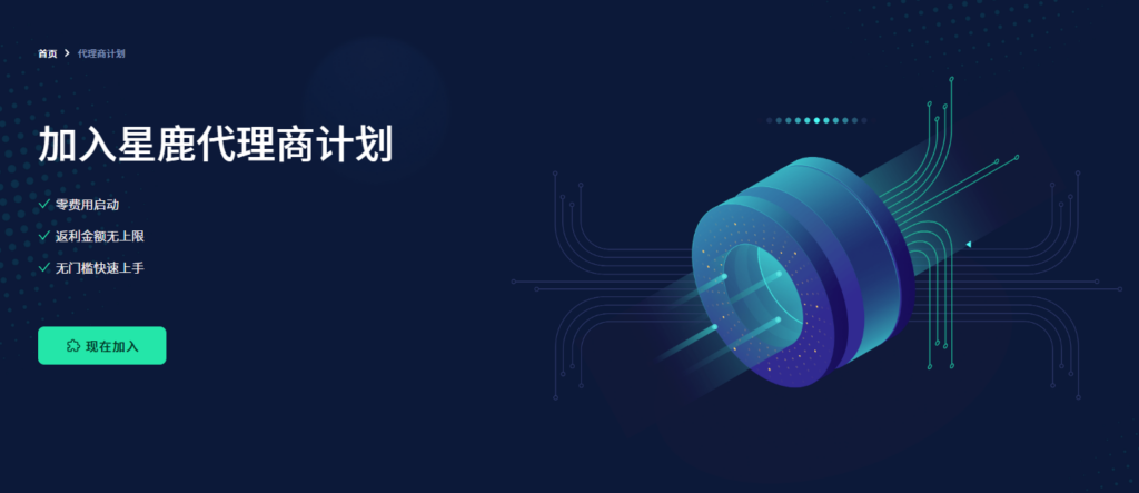 XingLoo系统升级:后台管理优化与数据统计能力提升,助力跨境业务高效运营 XingLoo系统升级:后台管理优化与数据统计能力提升,助力跨境业务高效运营
