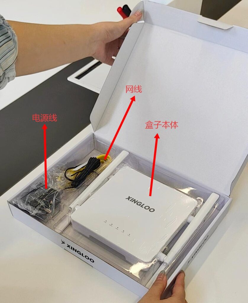 星鹿跨境网络专线怎么用?4 步从选购到开机完整教程(加速盒实操) 星鹿跨境网络专线怎么用?4 步从选购到开机完整教程(加速盒实操)