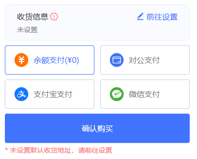 星鹿跨境网络专线怎么用?4 步从选购到开机完整教程(加速盒实操) 星鹿跨境网络专线怎么用?4 步从选购到开机完整教程(加速盒实操)